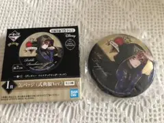 ツイステ　一番くじ　缶バッジ　エース