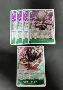 ルフィ op14-034 ウソップ op14-022 セット 蒼海の七傑