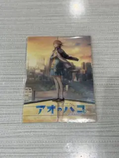 アオのハコ　ワールドプレミア　入場特典