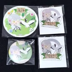鶴丸国永 わんぱく 缶バッジ まとめ売り 2026年最新】鶴丸国永 わんぱくの人気アイテム - メルカリ