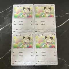 ニャースδ PROMO PCG-Pプロモカード 127/PCG-P マクドナルド - メルカリ