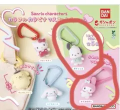 サンリオ カラフルカラビナマスコットチャーム ポチャッコ マイメロ