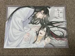 魔道祖師 公式茶屋 ランチョンマット① 忘羨 - メルカリ