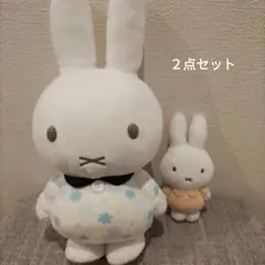 ミッフィータイトーくじ　ぬいぐるみ　２点セット