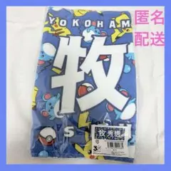 横浜DeNAベイスターズ ポケモンコラボタオル #2 牧秀悟 - メルカリ