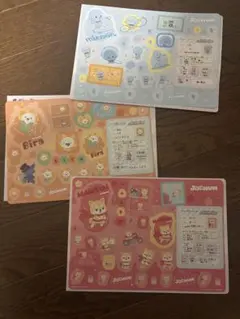 ジェオチャム ジャンボシールダス