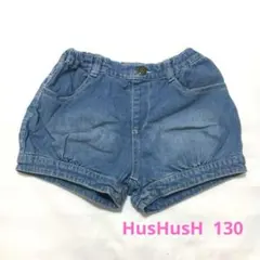 HusHusH/ハッシュアッシュ　女の子　半ズボン　130　デニム素材