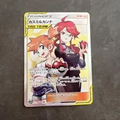 2026年最新】カスミ＆カンナの人気アイテム - メルカリ