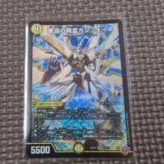デュエマ　カンツォーネ