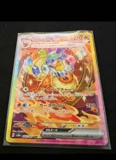 エーフィex SAR ブースターex SAR セット 2025年最新】ブースターsarの人気アイテム - メルカリ