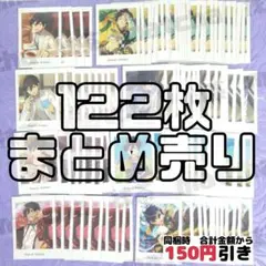 A141】 蓮巳敬人 ぱしゃっつ あんスタ まとめ売り あんさんぶる