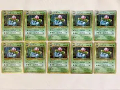 フシギソウ CL ポケモンカードゲーム Classic CLF 002/032 - メルカリ