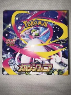 メガシンフォニア 1box シュリンク無し ペリペリ付き