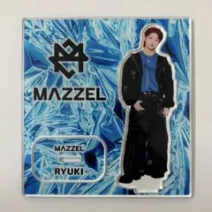 2026年最新】MAZZEL リュウキ アクスタの人気アイテム - メルカリ