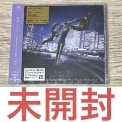 未開封　天月　スターライトキセキ　Ark