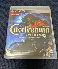 【PS3】キャッスルヴァニア ロードオブシャドウ