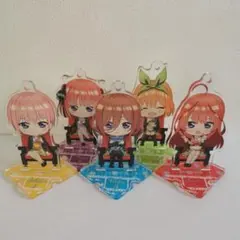 五等分の花嫁　アクリルスタンド　5体セット