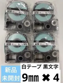 【新品純正品未開封】キングジム テプラPRO 白テプラテープ 9㎜✖️4のサムネイル