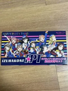 伊豆箱根鉄道　ラブライブ！サンシャイン！！記念乗車券セット