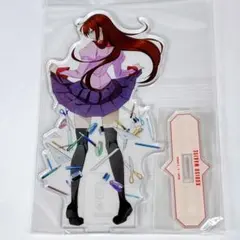 モバガチャ シュタインズゲート 紅莉栖 STEINS;GATE アクリルスタンド