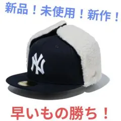 59FIFTY Dog Ear ネイビー/アイボリー新作！！