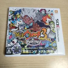 妖怪ウォッチ3 スキヤキ 3DS ソフト