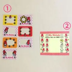 マイメロディシール ２枚。平成レトロ サンリオ SANRIO MY MELODY
