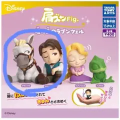 肩ズンfig. 塔の上のラプンツェル