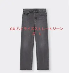 GUハイライズストレートジーンズL　07GRAY