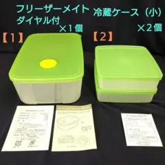 2026年最新】タッパーウェアフリーザーメイトレッドボックスの人気