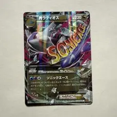 MラティオスEX RR 049/078 PSA10 アンリミ 2026年最新】mラティオスex rrの人気アイテム - メルカリ