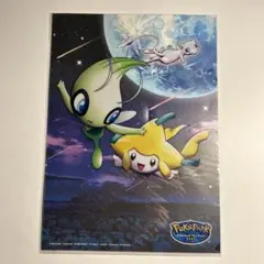 Item thumbnail for item 4866432d-75ed-4a4f-9619-765bfdeb889d