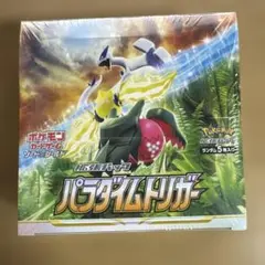 BOX】 拡張パックソード＆シールド パラダイムトリガー シュリンク付き