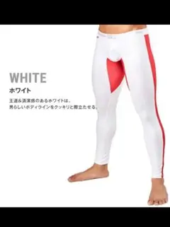 GX3(ジーバイスリー)WEAR-GLOSS SPORTS- ロングスパッツ 白