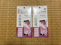 iPhone SE/8/7/6/6s 全面保護ガラスフィルム 2枚セット