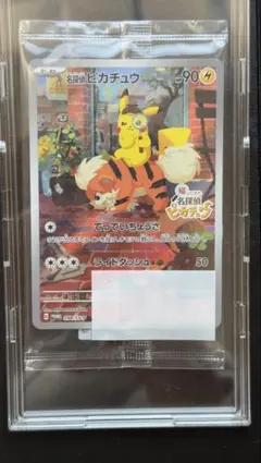 2025年最新】名探偵ピカチュウ プロモカードの人気アイテム - メルカリ