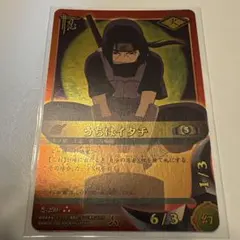 大蛇丸 NARUTO CARDGAME 忍-353 - メルカリ