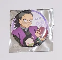 鬼滅の刃　ポップアップショップ　絆の軌跡　缶バッジ　玄弥