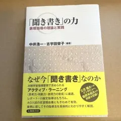 Item thumbnail for item 394d932c-d5d0-4afb-b7a8-f34cc1c18d07