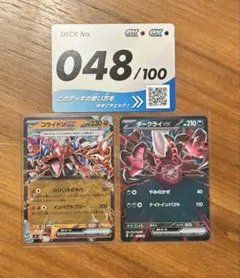 ポケモンカード スタートデッキ100 フルミラー112g ポケカ】スタートデッキ100 No.65／フルミラー - メルカリ