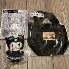 クロミ くじ ミラー マスコット トートバッグ
