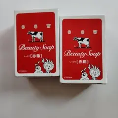 あのね様 リクエスト 2点 まとめ商品