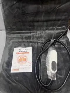 ペット用ホットカーペット a 45×70cm 30-60℃温度調節9段階 12時