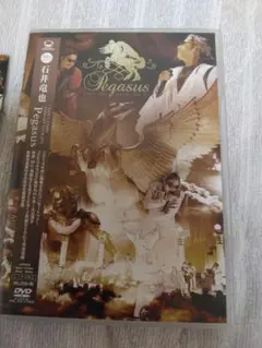 石井竜也 2014年ツアー「PEGASUS」完全生産限定盤（2DVD＋写真集