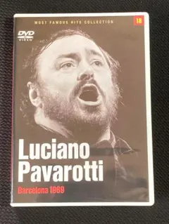 DVD未開封】ルチアーノ・パヴァロッティ / オペラリサイタル収録 2586