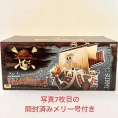 2025年最新】サウザンドサニー号 フィギュアの人気アイテム - メルカリ