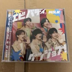 M!LK エビバディグッジョブ！ CD 通常版