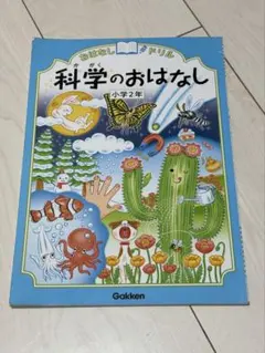 Item thumbnail for item 465f057f-10c5-437b-a0d2-adc2ef48c293