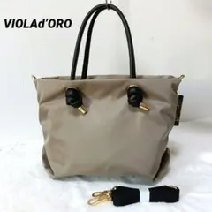 VIOLAd’ORO ヴィオラドーロ ナイロン トート ベージュ ショルダー