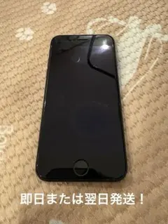 Apple iPhone SE 第2世代 ブラック 本体 - メルカリ